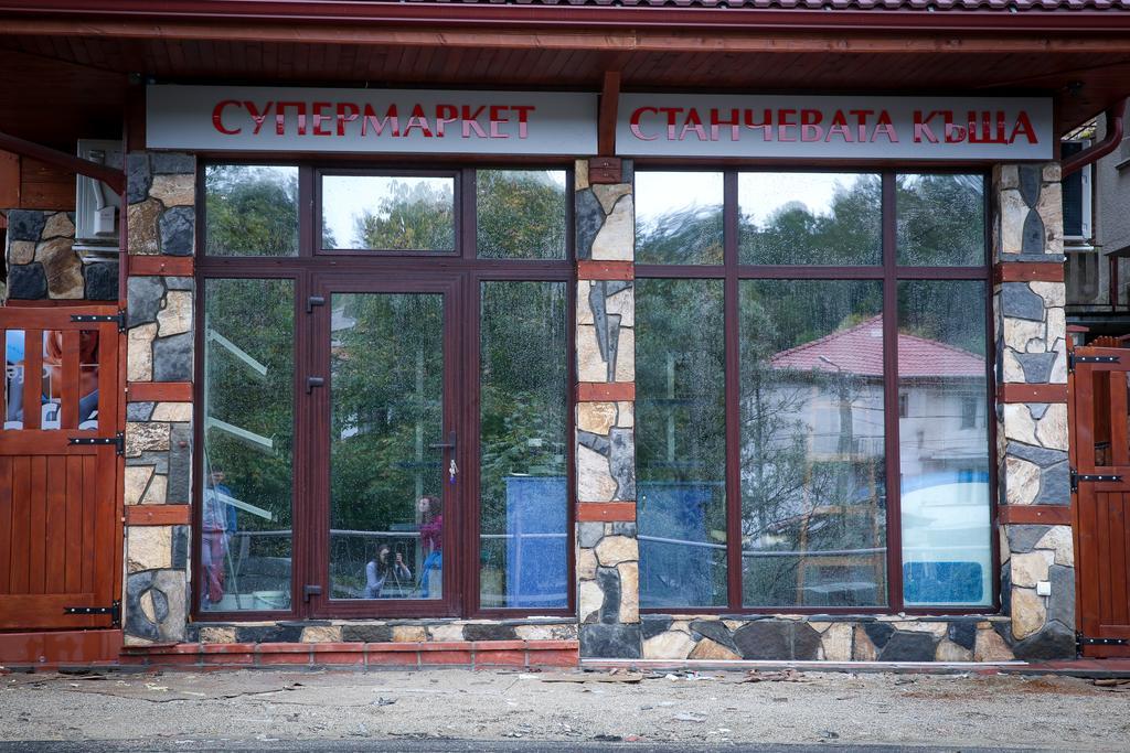 Stanchevata Kashta Hotel Zlatograd Ngoại thất bức ảnh